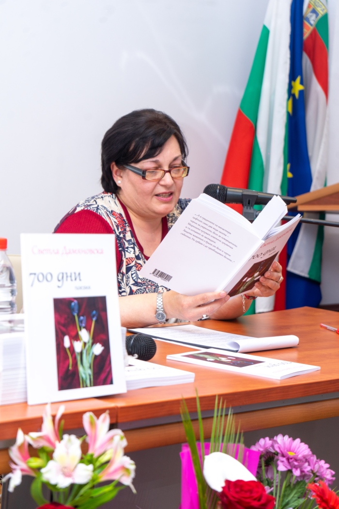 Светла Дамяновска представи в Мездра най-новата си книга - „700 дни“ 